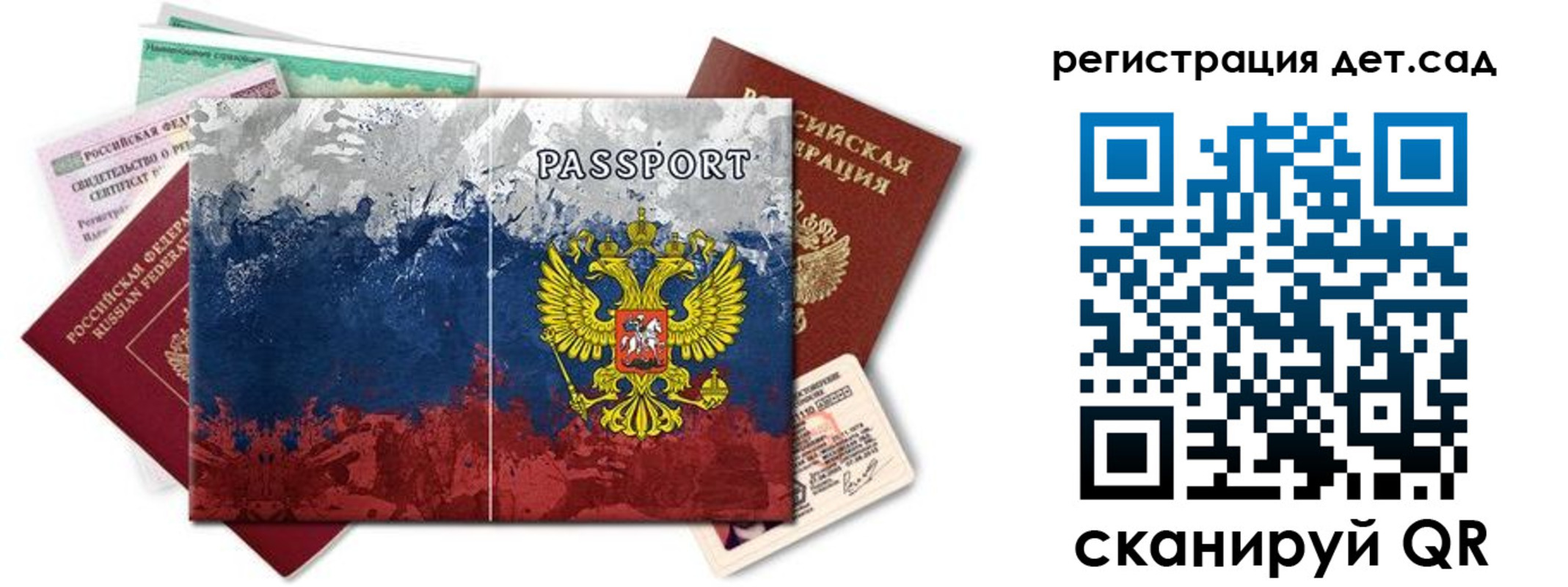 временная регистрация законно в Нурлате