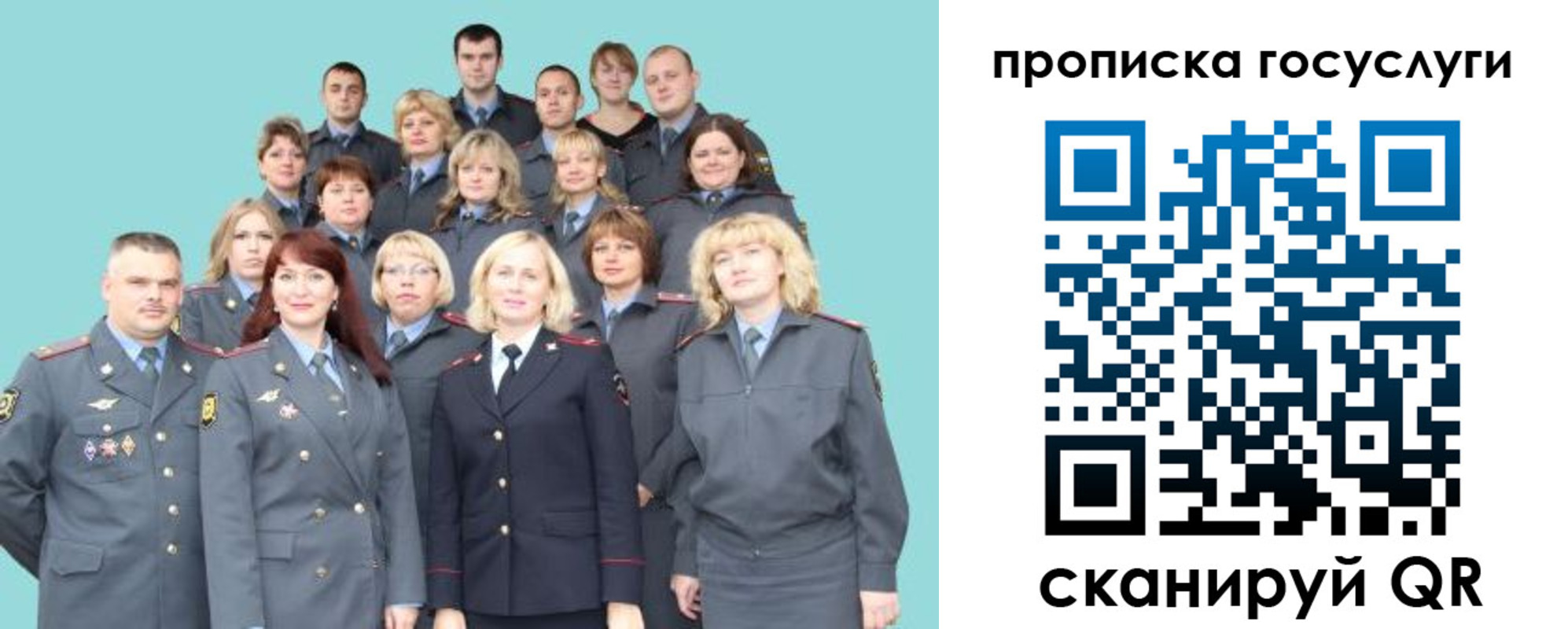прописка регистрация в Нурлате