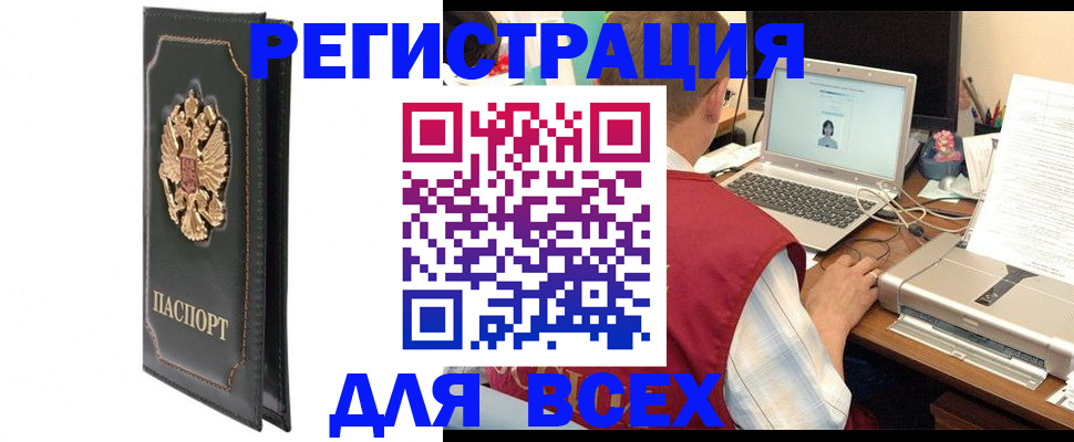 пропишу в квартире в Нурлате