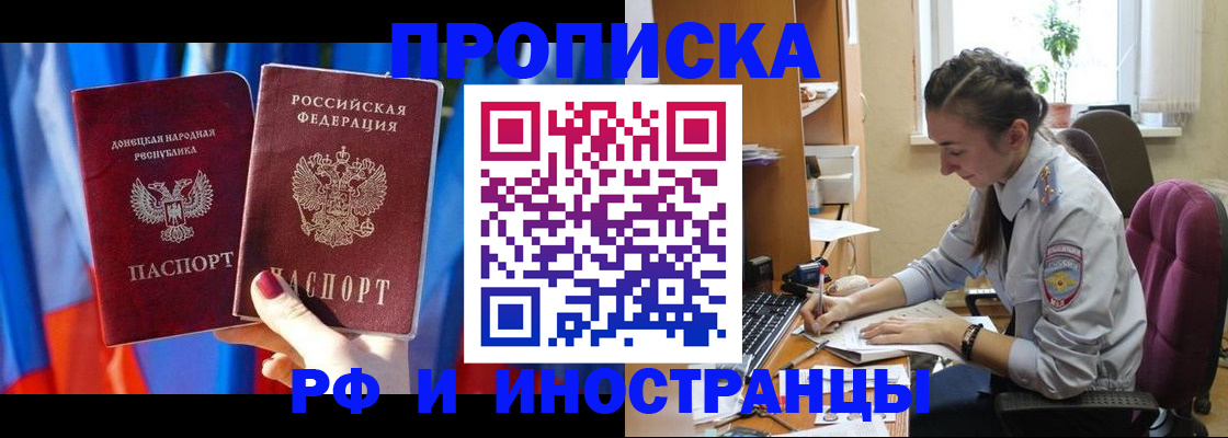найти адрес прописки в Нурлате